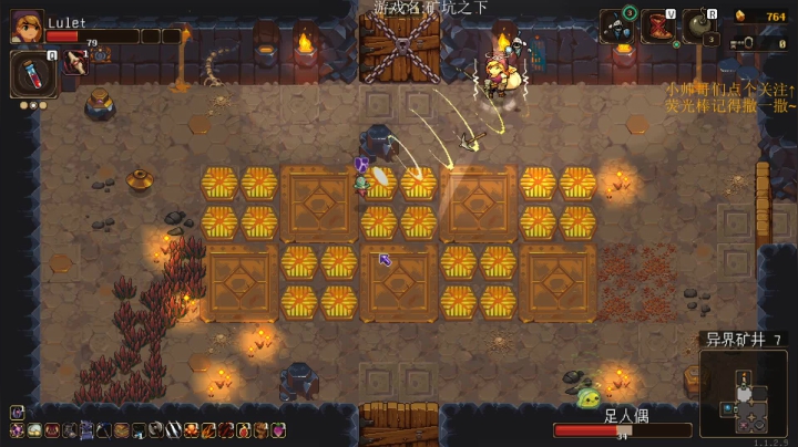 【2021-02-06 21点场】帅帅的老翔翔：介不是汉堡吗