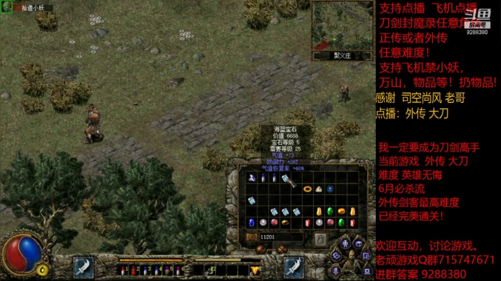 【怀旧游戏】我是老顽的精彩时刻 20210207 14点场