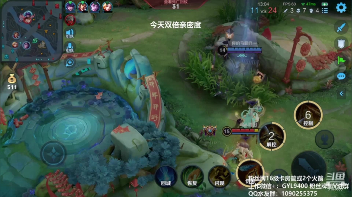 【2021-02-07 13点场】皇玺丶Fly高一刀：高一刀：进入状态了