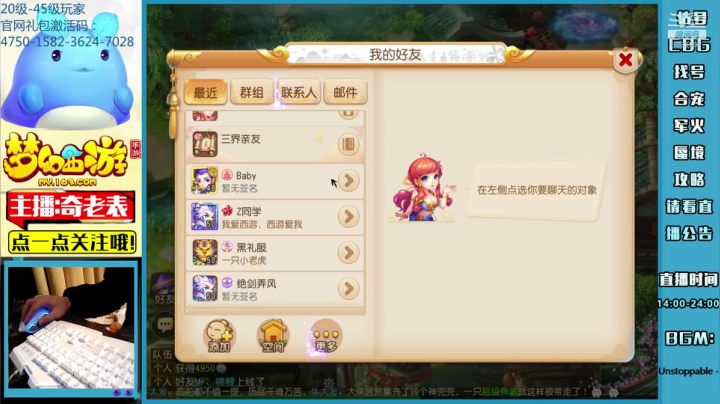 【2021-02-07 16点场】烟鬼奇老表：奇老表：牛转乾坤起飞！03/23