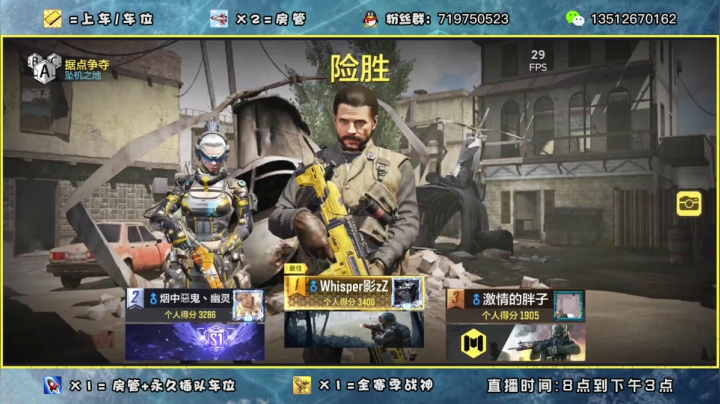 【2021-02-05 13点场】风悦丶风华：今天是个上分的好日子~ 6474986