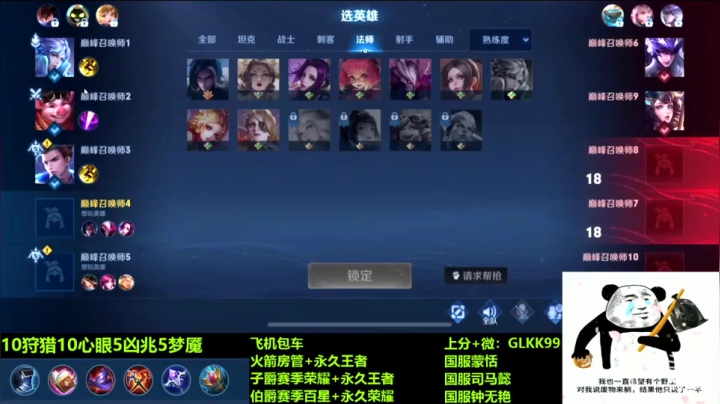 2021-02-07 直播录像_爱发呆的辰酱的鱼吧_斗鱼鱼吧 - 360安全浏览器 12.2 2021-02-07 23-10-18