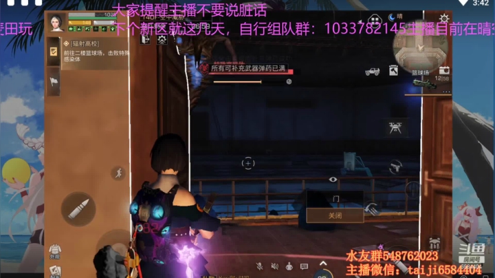 140刮痧 躲避爆炸蜘蛛 卡boss站位  明日之后辐射高校s6