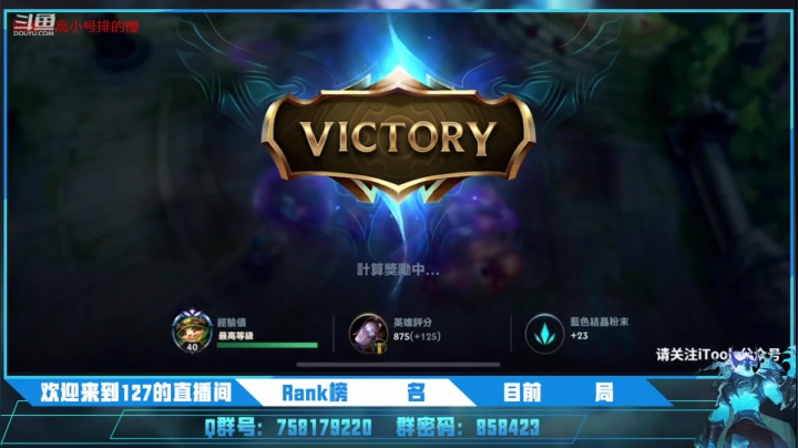 【2021-02-07 10点场】这是一头127：127：王者仔小号乱杀教学