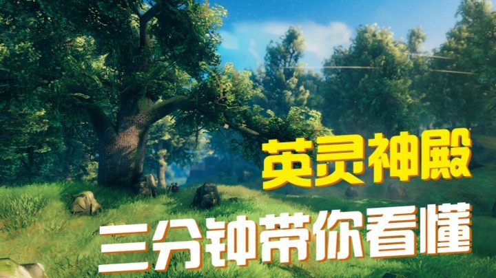 维京人的炼狱生活/多人生存建造游戏