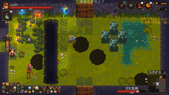 【2021-02-05 03点场】帅帅的老翔翔：化神之下第一人