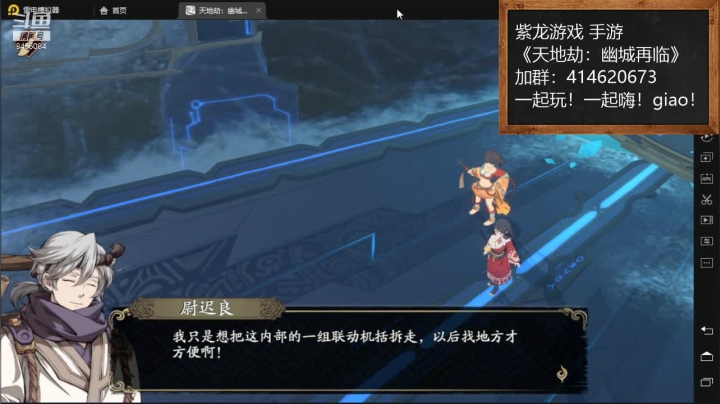 【2021-02-05 09点场】云海青山先生：大神萌萌哒！天地劫：幽城再临