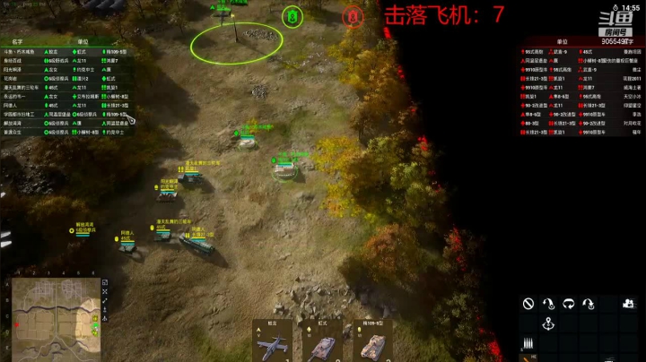 【2021-02-07 15点场】朽木咸鱼：用火炮击落空中单位