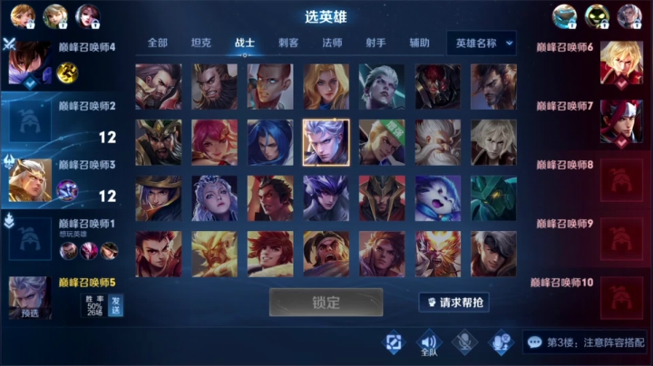 【王者荣耀】骚白的精彩时刻 20210207 21点场