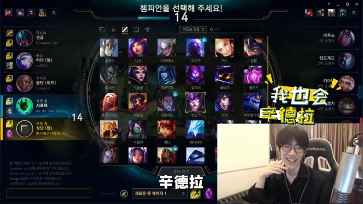 选手靠谱时刻：电竞春晚预热