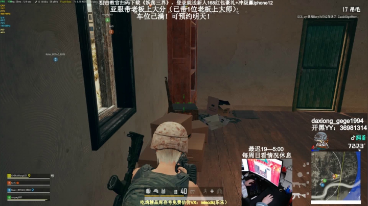 【2021-02-07 00点场】狙击教官：带老板！高效！稳定！