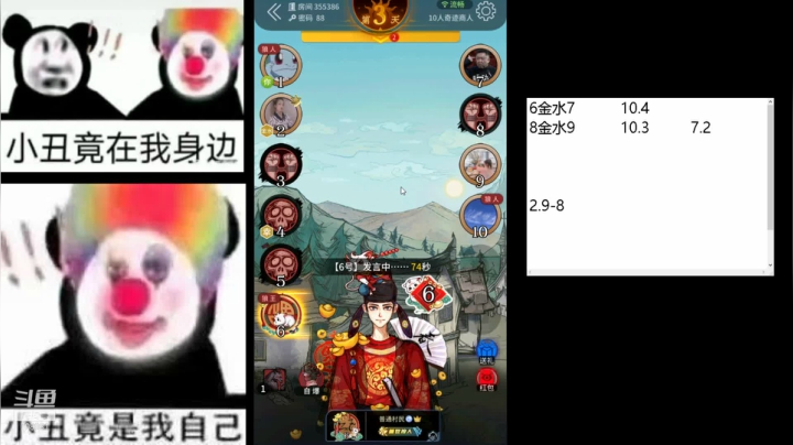 【2021-02-07 03点场】谁告诉你Cc就是果冻了：【果冻】MuseDash