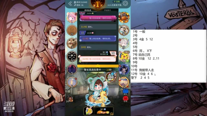 【2021-02-03 08点场】瑞凡YT：声优：每天早八点