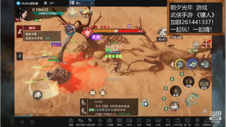 【2021-01-30 10点场】黑龙晓天：大神带萌新！镖人