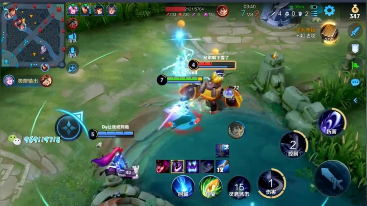 国服露娜带粉实战053