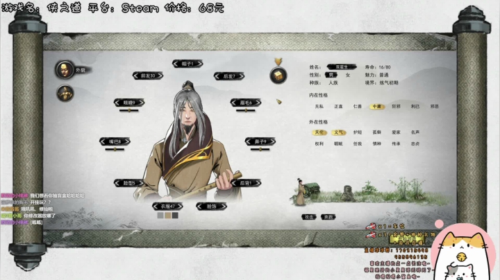 【2021-02-03 20点场】默陌丶丶：别说了，修仙吧！