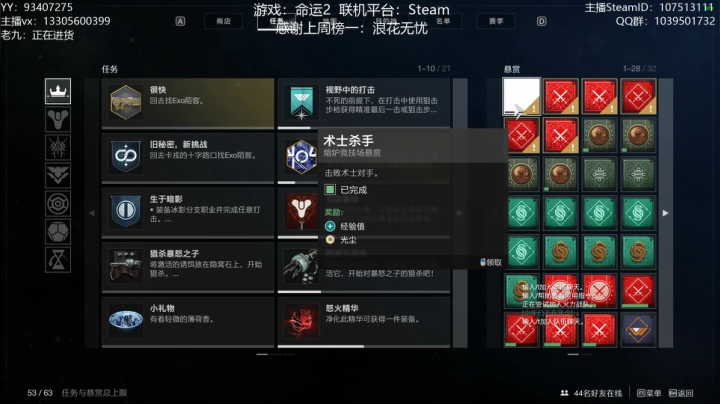 【2021-02-04 14点场】六爷直播：专业带水友巅峰一条龙~