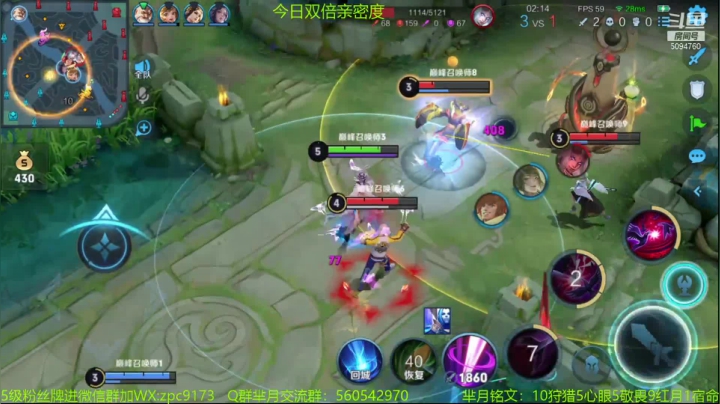 【2021-02-07 19点场】青鸾少年云天河：天花板芈月冲刺巅峰前10~