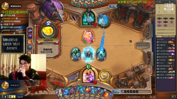 【2021-02-07 00点场】神棍老师麦迪文：偶尔迟到的直播间