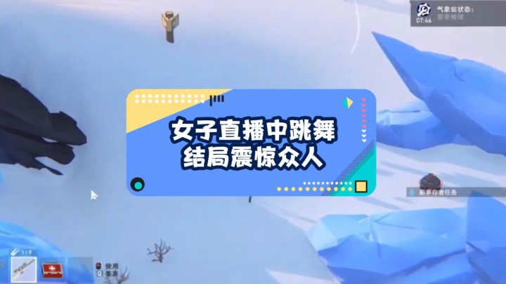 在熊子哥面前，众生平等。