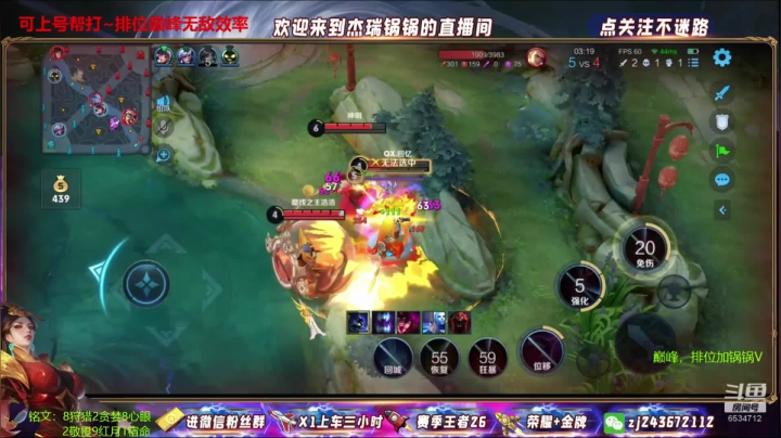 芈月极限拉扯狂暴1打3