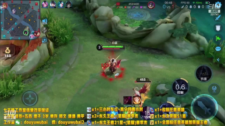 我在斗鱼看渝万单存3岁白阿文直播王者荣耀