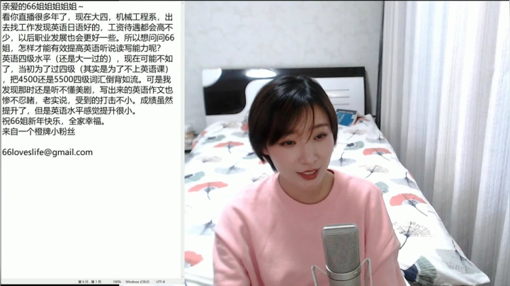 【戴森球计划】女流66的精彩时刻 20210207 16点场