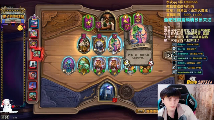 【2021-02-07 10点场】里子的游戏盒：里子：我要上分 拒绝毒奶