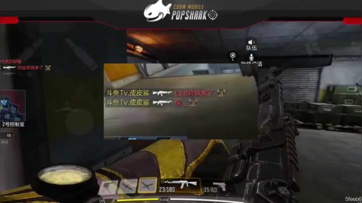 好一个不经夸的皮皮鲨