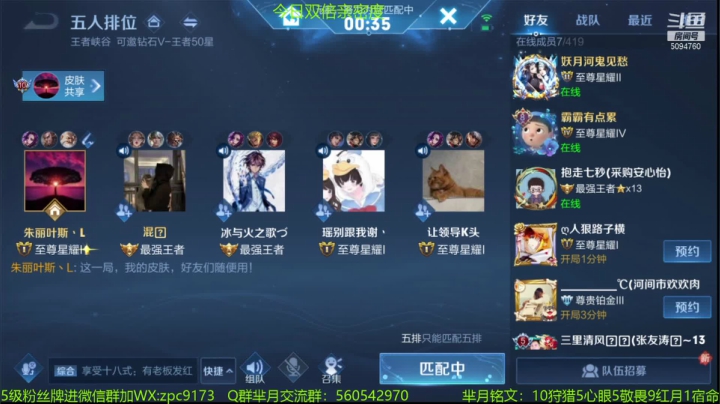 【2021-02-07 10点场】青鸾少年云天河：狂暴芈月瞬吸千血~