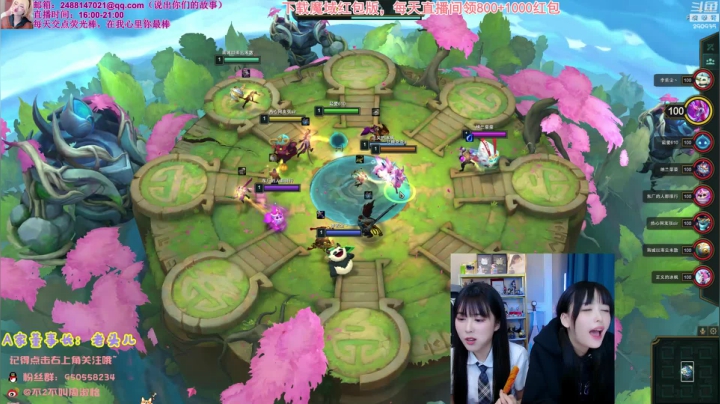 【英雄联盟】不2不叫周淑怡的精彩时刻 20210207 00点场