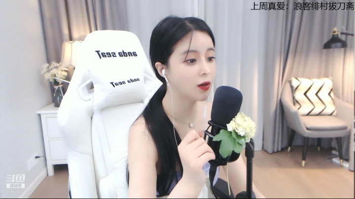 【2021-02-07 00点场】苏恩Olivia：苏恩：晚上好❤