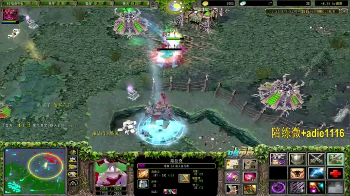 Dota小蝴蝶：这种鱼人怎么治？