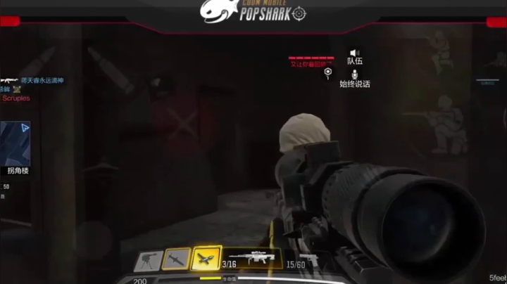 皮皮鲨被队友召唤献丑一波，还是没能挽回战局