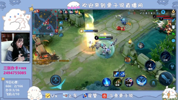 【2021-02-06 21点场】栗子说：冲！百里VS鲁班大师，你们想看什么