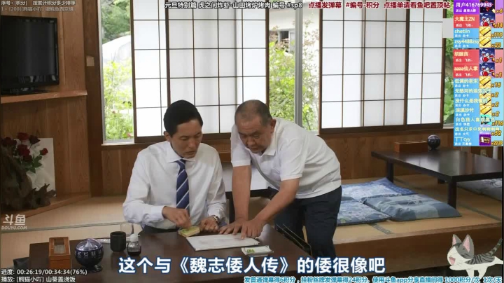 【一起看】懒猫是只喵的精彩时刻 20210207 07点场
