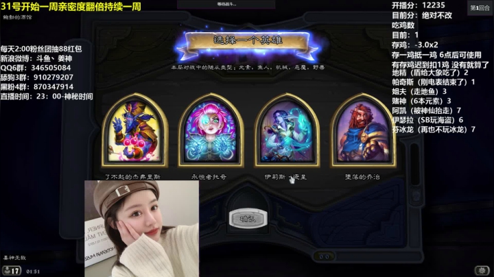 【2021-02-07 01点场】姜神丶：午夜小姜：启动还鸡计划 2日内搞定！