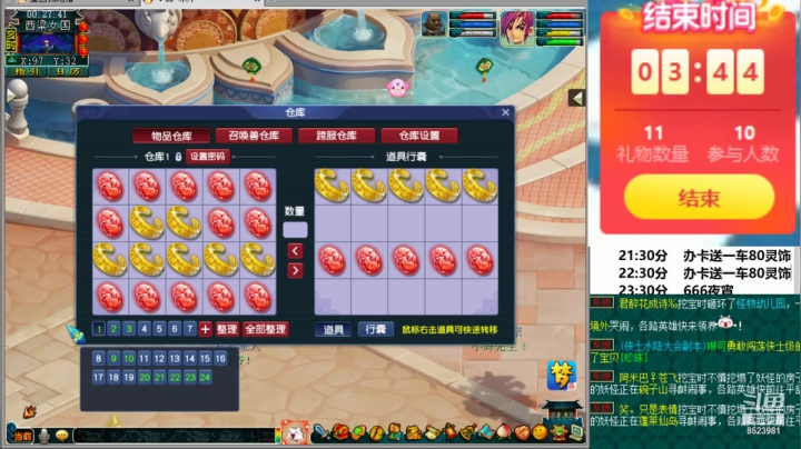 【2021-02-05 00点场】皇宫扫地僧：小年快乐，资源不断