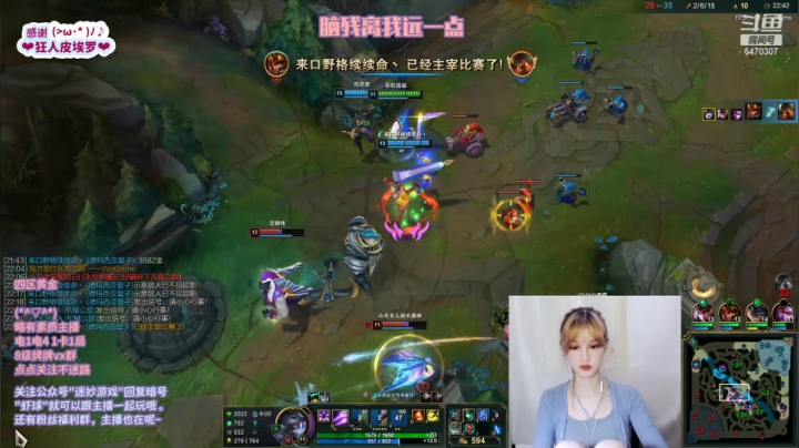 【2021-02-07 02点场】虾球出动OuO：脑残离我远一点^^