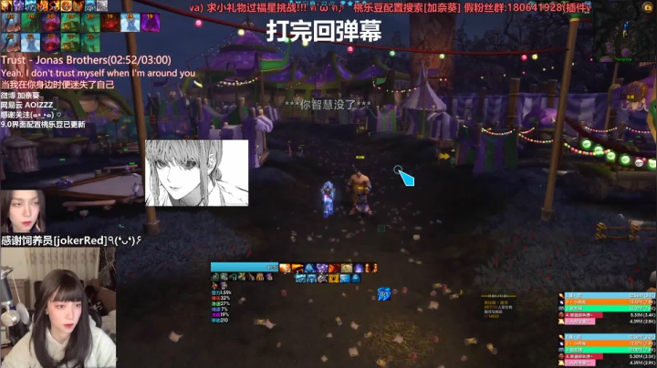【2021-02-06 21点场】加奈葵：葵: 笨比火法大米