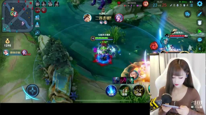 爱剪辑-虞姬五杀五杀