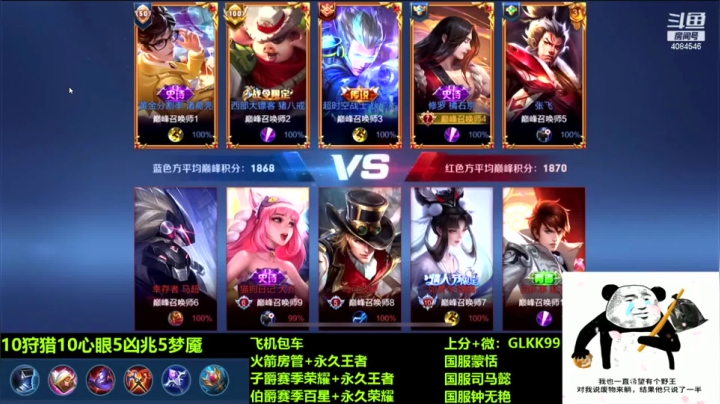 2021-02-07 直播录像_爱发呆的辰酱的鱼吧_斗鱼鱼吧 - 360安全浏览器 12.2 2021-02-07 23-11-39