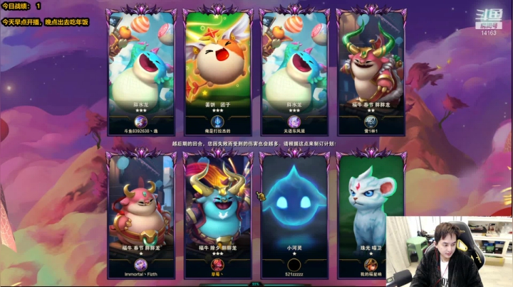 【2021-02-07 13点场】草莓：草莓：兄弟们，我悟了