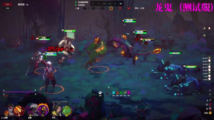 【2021-02-07 21点场】Endmios：steam 游戏 ！！！