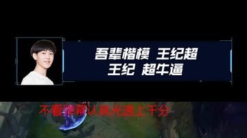 狐！假！虎！威！