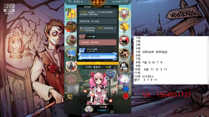 【2021-02-02 12点场】瑞凡YT：声优：每天早八点