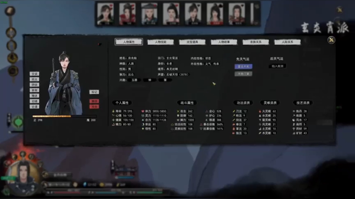 地狱雷修