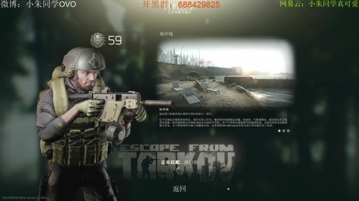 【2021-02-07 19点场】朱老师z：塔科夫&amp;路人界的king:)