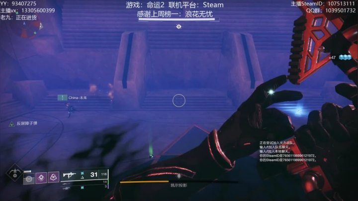【2021-02-05 14点场】六爷直播：专业带水友巅峰一条龙~