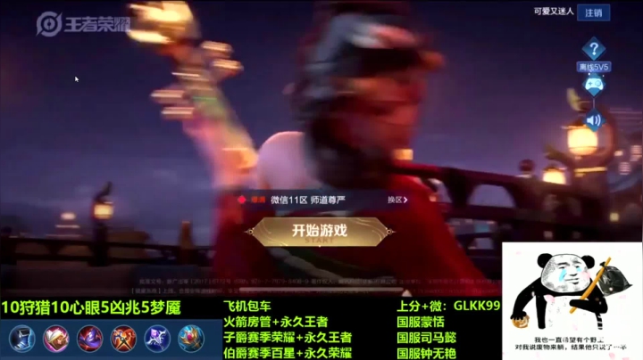 2021-02-07 直播录像_爱发呆的辰酱的鱼吧_斗鱼鱼吧 - 360安全浏览器 12.2 2021-02-07 23-07-54